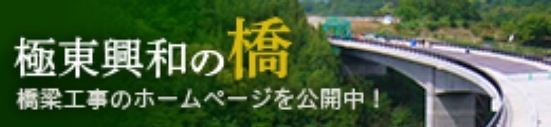 子育てサポート企業2014年認定事業主